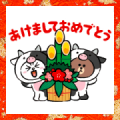 BROWN New Year's Animated Stickers Sticker for LINE & WhatsApp | ZIP: GIF & PNG