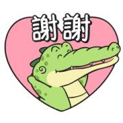 Buddy Gator 2 Sticker for LINE & WhatsApp | ZIP: GIF & PNG