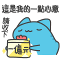 BugCat-Capoo The Best Wish Xmas Stickers