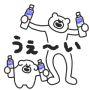 CALPIS-KETAKUMA Sticker for LINE & WhatsApp | ZIP: GIF & PNG