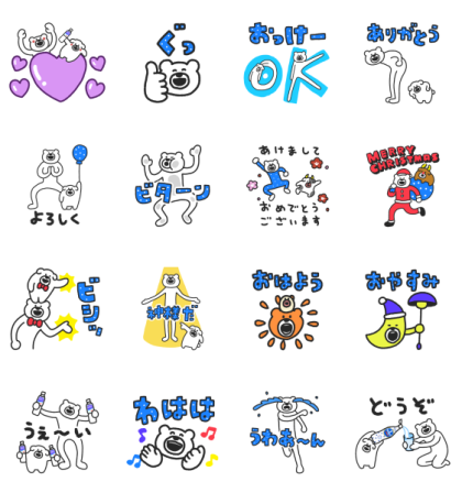 CALPIS-KETAKUMA Line Sticker GIF & PNG Pack: Animated & Transparent No Background | WhatsApp Sticker