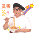CHAN WEI CHUNG Good Luck Master Buzzwords