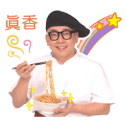 CHAN WEI CHUNG Good Luck Master Buzzwords CHAN WEICHUNG Good Luck Master Buzzwords Sticker for LINE & WhatsApp | ZIP: GIF & PNG