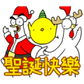 Chicken Bro Xmas Chicken Bro Xmas