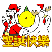 Chicken Bro Xmas Chicken Bro Xmas Sticker for LINE & WhatsApp | ZIP: GIF & PNG