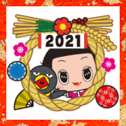 Chico New Year's Animated Stickers Sticker for LINE & WhatsApp | ZIP: GIF & PNG
