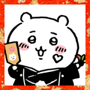 Chiikawa New Year's Big Stickers Sticker for LINE & WhatsApp | ZIP: GIF & PNG