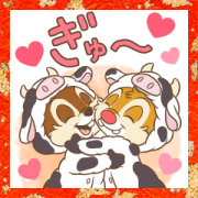 Chip 'n' Dale's New Year's Big Stickers Sticker for LINE & WhatsApp | ZIP: GIF & PNG