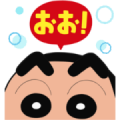 Crayon Shinchan Moving Backgrounds Sticker for LINE & WhatsApp | ZIP: GIF & PNG