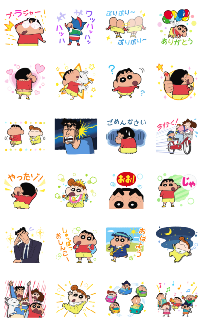 Crayon Shinchan Moving Backgrounds Sticker for LINE, WhatsApp, Telegram —  Android, iPhone iOS