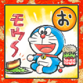 Doraemon New Year's Stickers Sticker for LINE & WhatsApp | ZIP: GIF & PNG