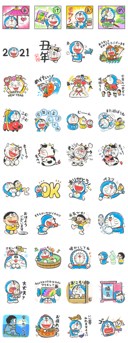 Doraemon New Year's Stickers Line Sticker GIF & PNG Pack: Animated & Transparent No Background | WhatsApp Sticker