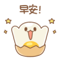 Egg 2