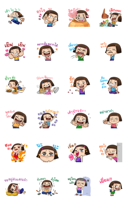 GMM DANCE HIT × NOO-HIN Line Sticker GIF & PNG Pack: Animated & Transparent No Background | WhatsApp Sticker