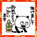 Gokigen Panda Moving New Year’s Stickers Gokigen Panda Moving New Year’s Stickers