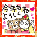 Hanako New Year’s Stickers