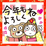 Hanako New Year's Stickers Sticker for LINE & WhatsApp | ZIP: GIF & PNG