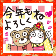 Hanako New Year's Stickers Hanako New Year's Stickers Sticker for LINE & WhatsApp | ZIP: GIF & PNG