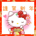 Hello Kitty New Year's Moving Background Sticker for LINE & WhatsApp | ZIP: GIF & PNG