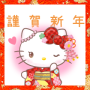 Hello Kitty New Year S Moving Background Sticker For Line Whatsapp Telegram Android Iphone Ios