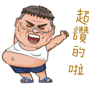 Hey Dude, Everything Is OK Hey Dude, Everything Is OK Sticker for LINE & WhatsApp | ZIP: GIF & PNG