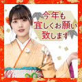 Hinatazaka46 New Year’s Voice Stickers