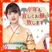 Hinatazaka46 New Year's Voice Stickers Sticker for LINE & WhatsApp | ZIP: GIF & PNG