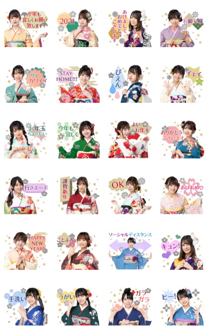Hinatazaka46 New Year's Voice Stickers Line Sticker GIF & PNG Pack: Animated & Transparent No Background | WhatsApp Sticker