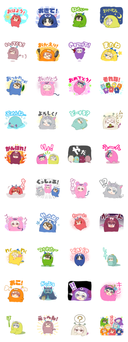 IDOLiSH7 Parade Line Sticker GIF & PNG Pack: Animated & Transparent No Background | WhatsApp Sticker