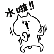 Intense Cat Moving Backgrounds Intense Cat Moving Backgrounds Sticker for LINE & WhatsApp | ZIP: GIF & PNG