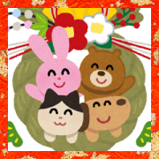 Irasutoya Big New Year's Stickers Sticker for LINE & WhatsApp | ZIP: GIF & PNG