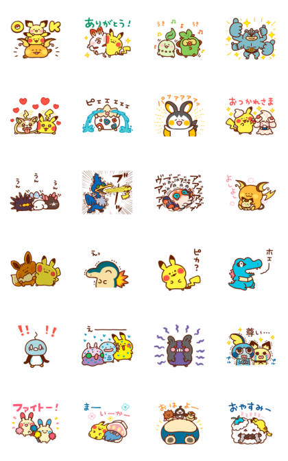 Kanahei Pokemon Animated Fluff Sticker For Line Whatsapp Telegram Android Iphone Ios