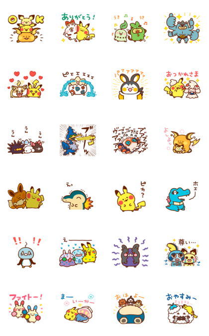 Kanahei × Pokémon Animated Fluff Line Sticker GIF & PNG Pack: Animated & Transparent No Background | WhatsApp Sticker