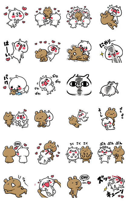 LOVE MODE ～COUPLES MOVE～ Line Sticker GIF & PNG Pack: Animated & Transparent No Background | WhatsApp Sticker