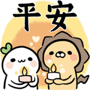 LaiLai & ChiChi Safe and Sound Xmas Sticker for LINE & WhatsApp | ZIP: GIF & PNG