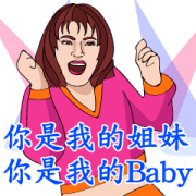 Let's Karaoke! Feat. autra media 3 Sticker for LINE & WhatsApp | ZIP: GIF & PNG