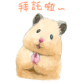 Life of Hamster Sukeroku 2 Sticker for LINE & WhatsApp | ZIP: GIF & PNG