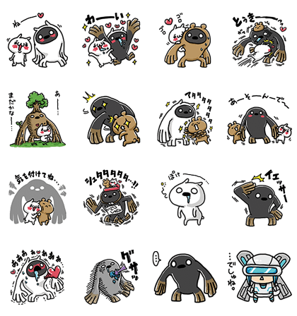 Love Mode × School Girl Strikers Line Sticker GIF & PNG Pack: Animated & Transparent No Background | WhatsApp Sticker