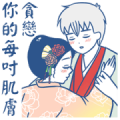 Luoluoloveyou: Love in Winter Luoluoloveyou: Love in Winter