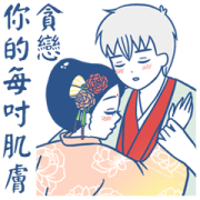 Luoluoloveyou: Love in Winter Luoluoloveyou: Love in Winter Sticker for LINE & WhatsApp | ZIP: GIF & PNG