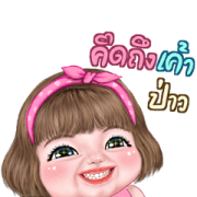 Maxy Cute Girl Animated Stickers Sticker for LINE, WhatsApp, Telegram — Android, iPhone iOS Maxy Cute Girl Animated Stickers Sticker for LINE, WhatsApp, Telegram — Android, iPhone iOS