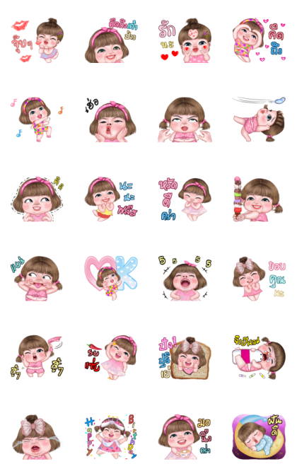 Maxy Cute Girl Animated Stickers Sticker for LINE, WhatsApp, Telegram —  Android, iPhone iOS