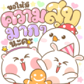 MheeNoom & TaiNim: Festival Big Stickers Sticker for LINE & WhatsApp | ZIP: GIF & PNG