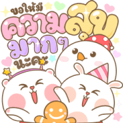 MheeNoom & TaiNim: Festival Big Stickers Sticker for LINE & WhatsApp | ZIP: GIF & PNG