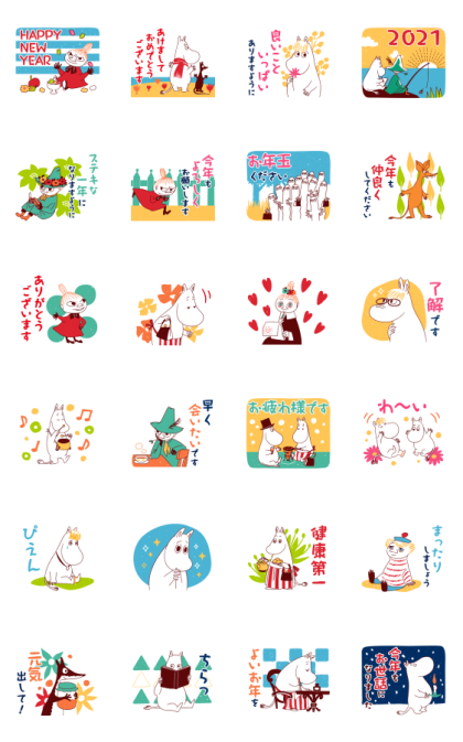 Moomin: New Year's Animated Stickers Line Sticker GIF & PNG Pack: Animated & Transparent No Background | WhatsApp Sticker