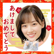 Nogizaka46 New Year's Voice Stickers Nogizaka46 New Year's Voice Stickers Sticker for LINE & WhatsApp | ZIP: GIF & PNG