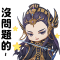 PILI Q DAY DAY 2 Sticker for LINE & WhatsApp | ZIP: GIF & PNG
