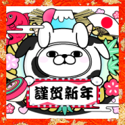 Rabbit 100% New Year's Stickers Sticker for LINE & WhatsApp | ZIP: GIF & PNG