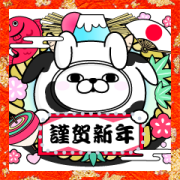 Rabbit 100 New Year S Stickers Sticker For Line Whatsapp Telegram Android Iphone Ios