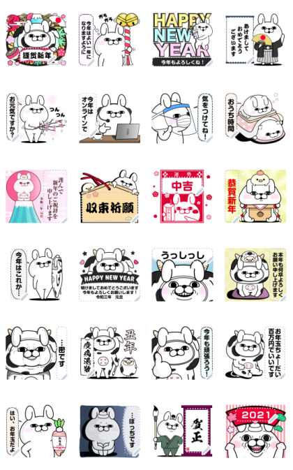 Rabbit 100% New Year's Stickers Line Sticker GIF & PNG Pack: Animated & Transparent No Background | WhatsApp Sticker